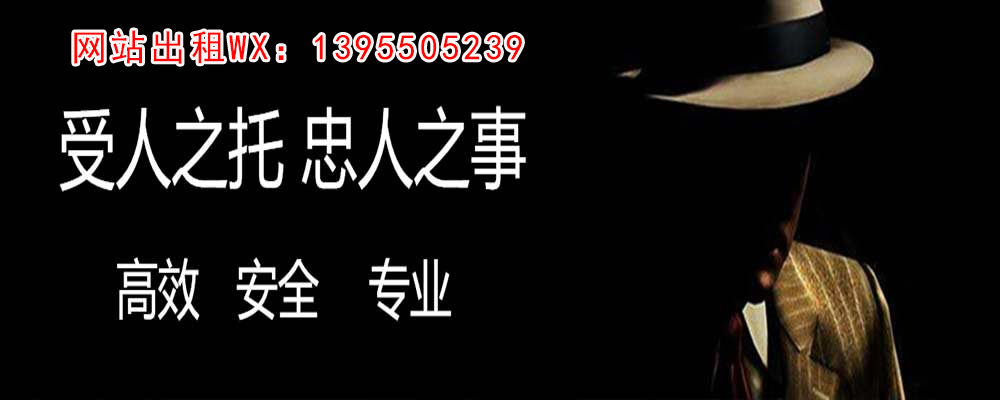 郧县外遇出轨调查取证